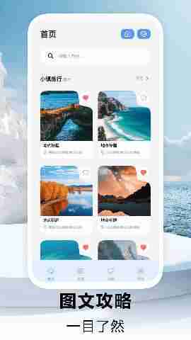 �ҵ��Ķ�С���ͼ2