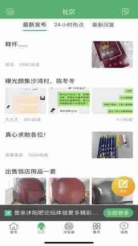 �����ɽ�ͼ2