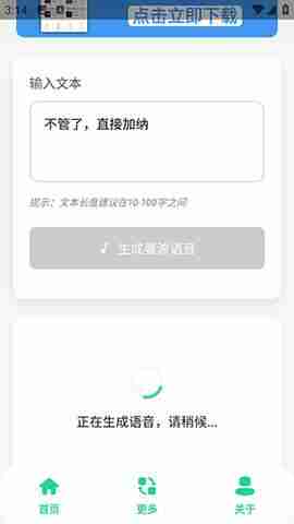 �����������ɽ�ͼ2