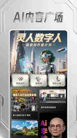 ����AI��ͼ3