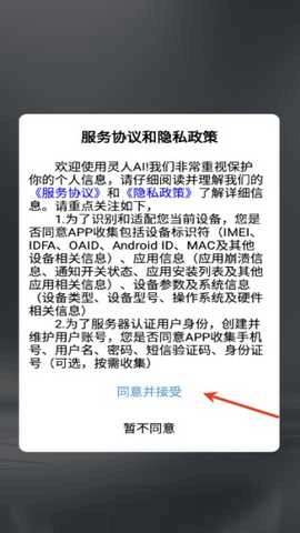 ����AI�˹�����app��׿��Ѱ�����-����AI����������ϵͳ�������°��ֻ�����