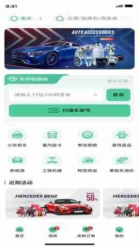 �����׹��̼Ҷ˽�ͼ1