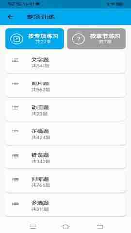 ��Ŀһ��Ŀ�ı����ͼ2