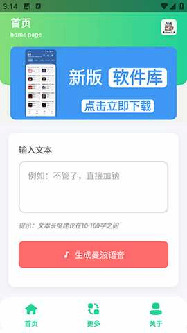 ����������������������ֻ���-��������������(ruan)����׿�������°�v1.0