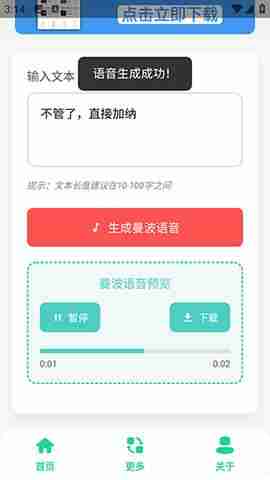 �����������ɽ�ͼ3