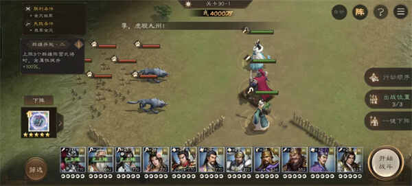 ������־�ܲٴ�Ⱥ�������ؾ�90�㹥��