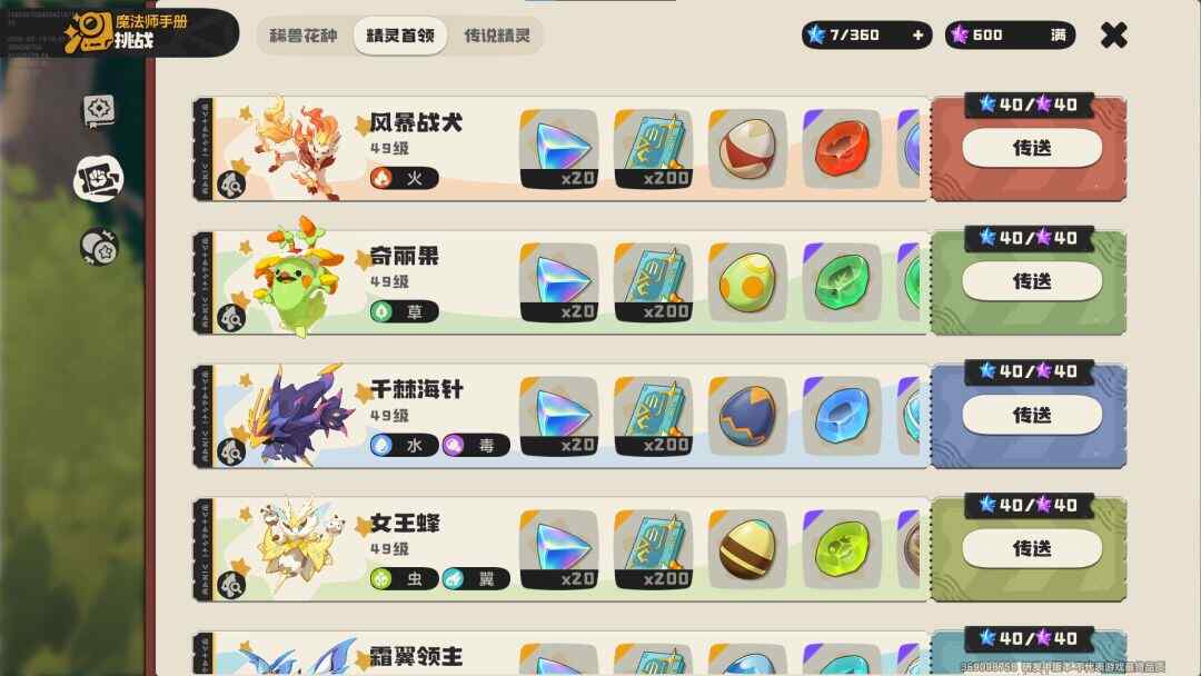 ��������������������Ļ�ȡ