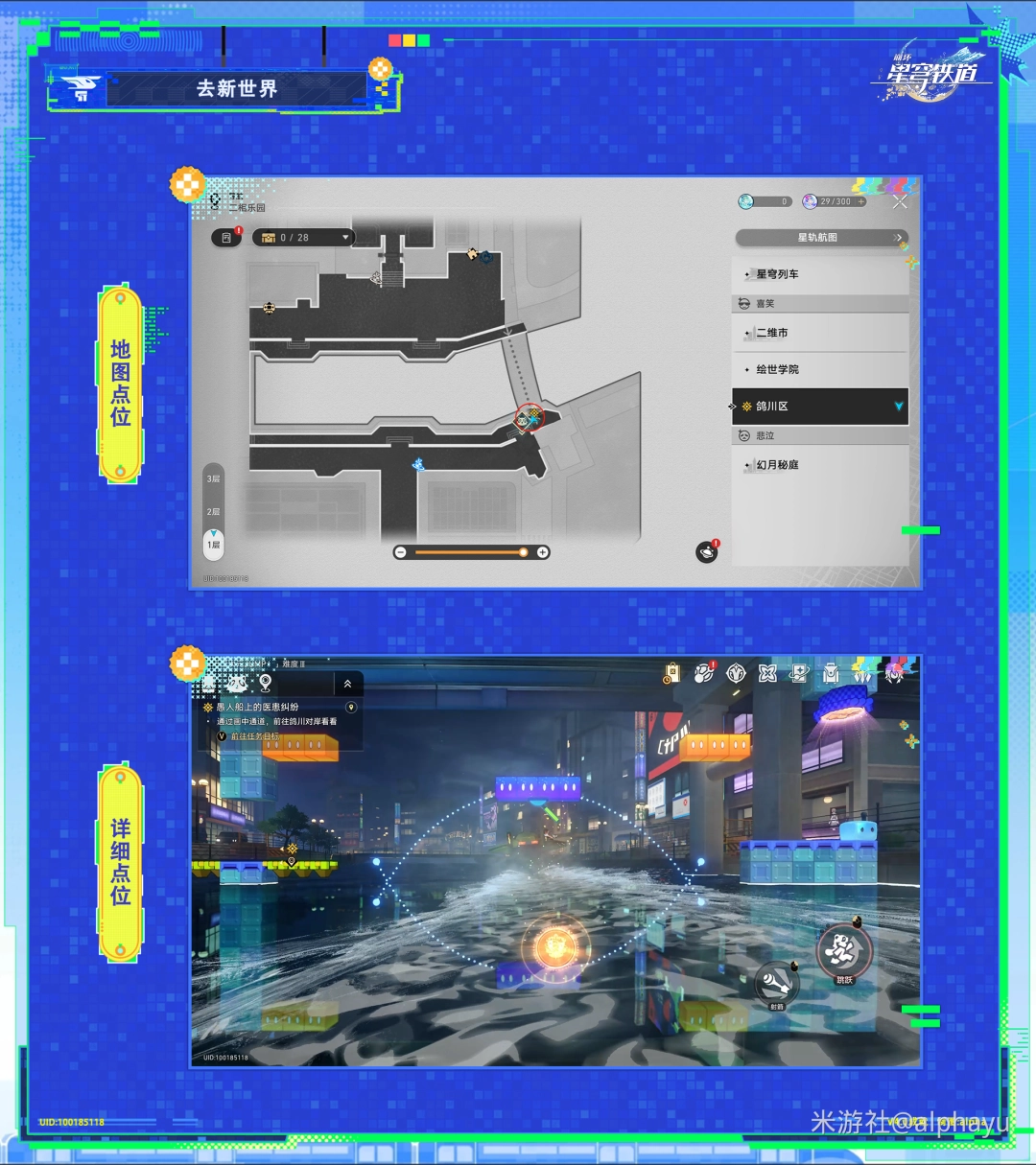 �����������ȥ������ɾ�ָ��