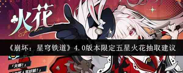 �������������4.0�汾�޶����ǻ𻨳�ȡ����