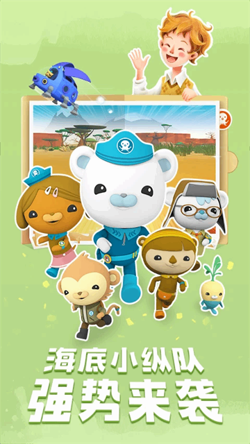 洪恩双语绘本(iHumanBooks)截图3