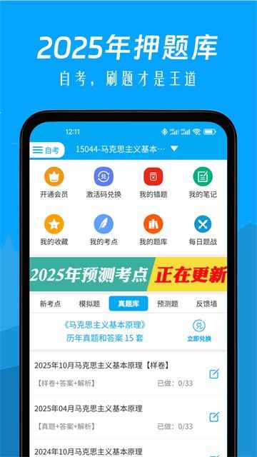 �Կ�Ӯ������ͼ1