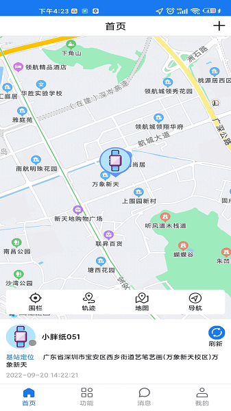 ΢��ʿ�绰�ֱ���ͼ3