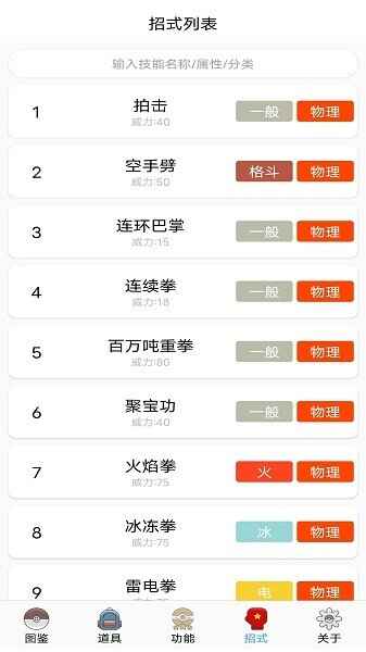 ���汦��ͼ����ͼ4