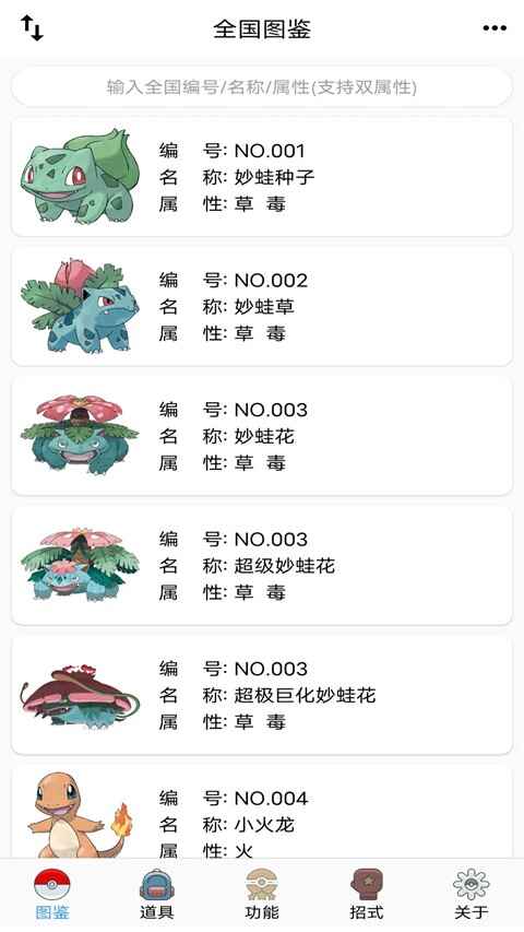 ���汦��ͼ�����İ��ͼ4