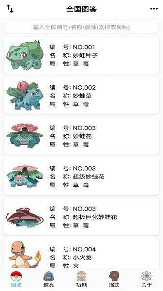 ���汦��ͼ����ͼ3