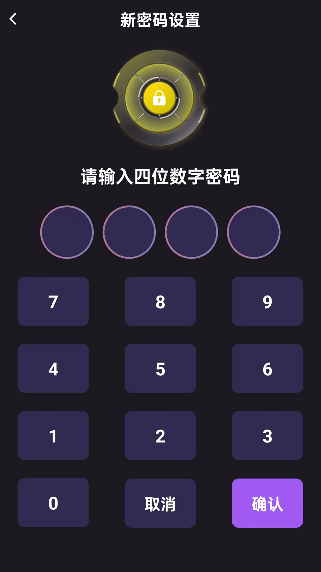 私韵播放器截图3