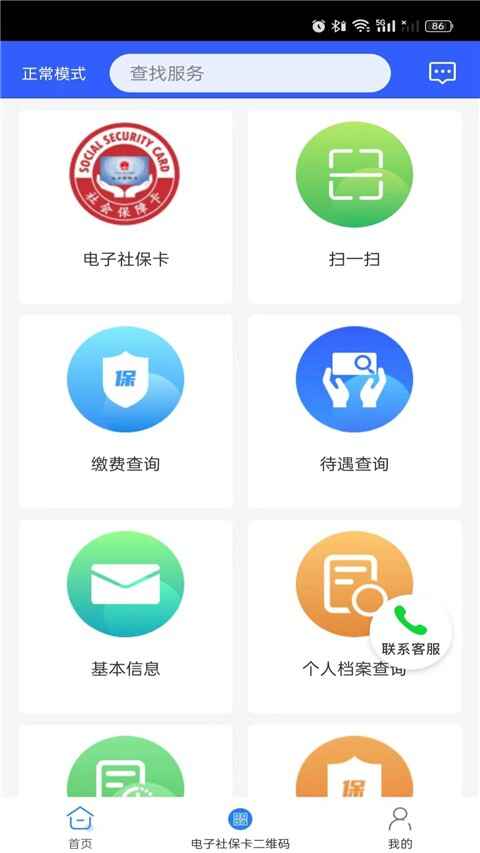 �����ǻ������ͼ1