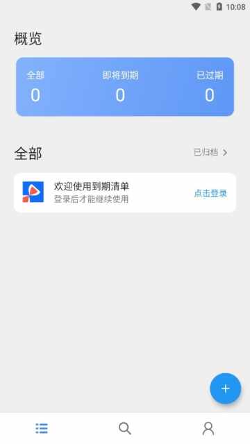 �����嵥��ͼ1