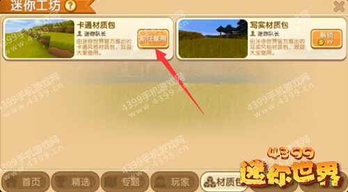 ������������ô�����ʰ�