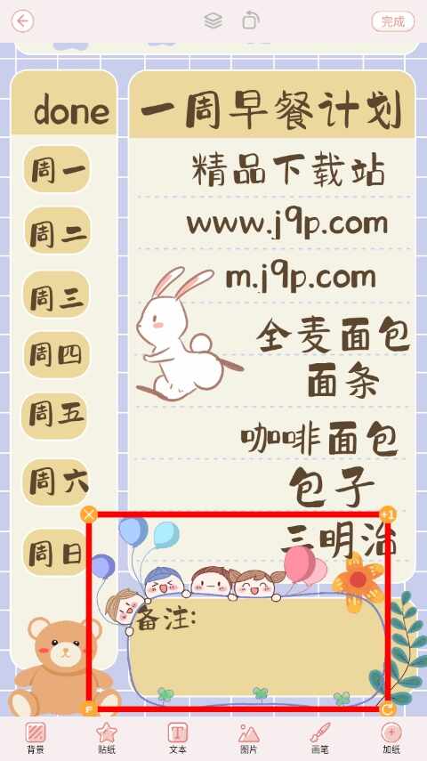 ���������˱���ͼ3