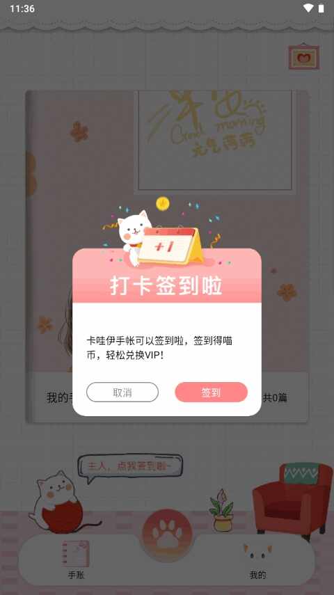 ���������˱���ͼ2