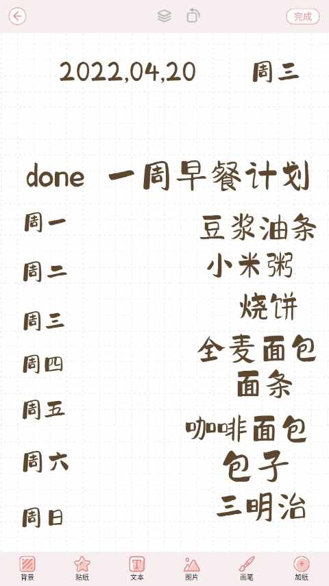 ���������˱���ͼ1