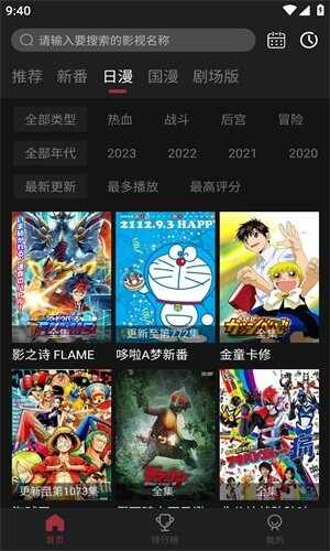 BiuBiu������ͼ2