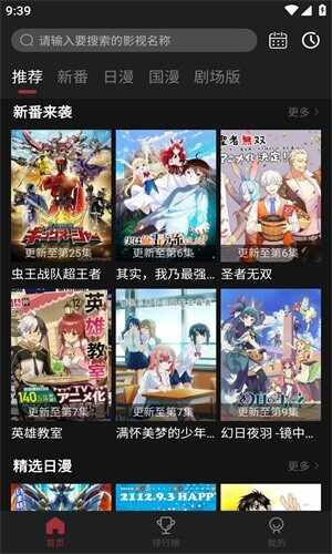 BiuBiu������ͼ3