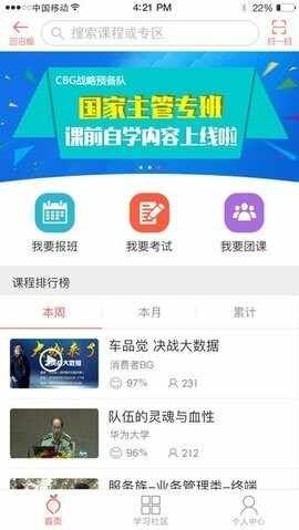 ��Ϊilearning��ͼ1