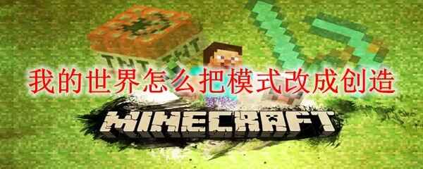 �ҵ�������ΰ�ģʽ�ĳɴ���