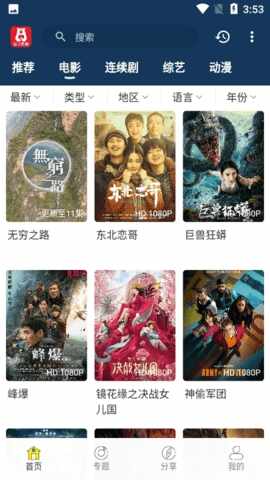 �ݷ�Ӱ��2026���°��ͼ3