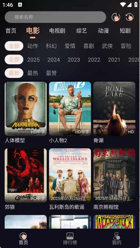 ����ӰԺ��ͼ1