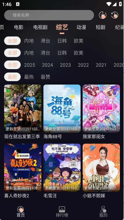 ����ӰԺ��ͼ3