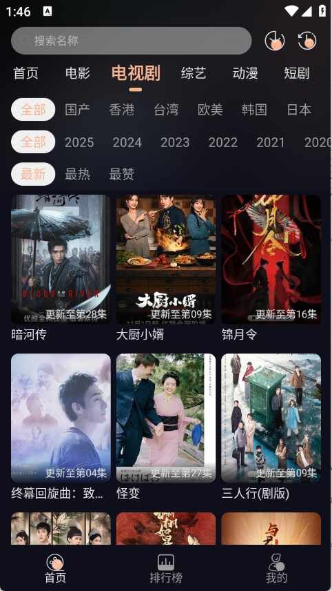 ����ӰԺ��ͼ2