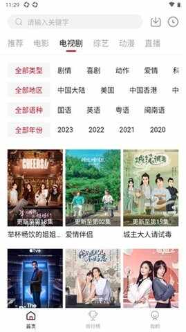 ����Ӱ��2026���°��ͼ3