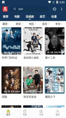 �ݷ�Ӱ��2026���°��ͼ2