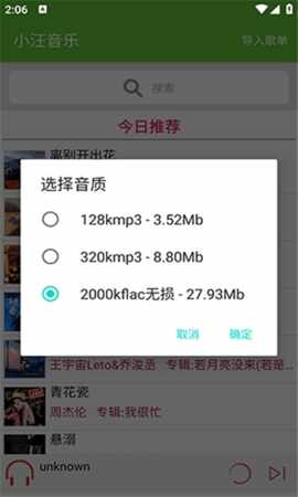 С�����ֽ�ͼ4