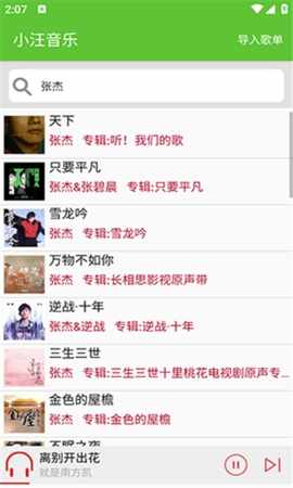 С�����ֽ�ͼ3