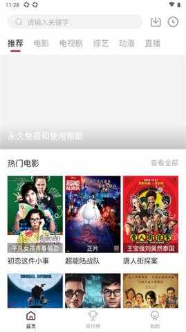 ����Ӱ��2026���°��ͼ4