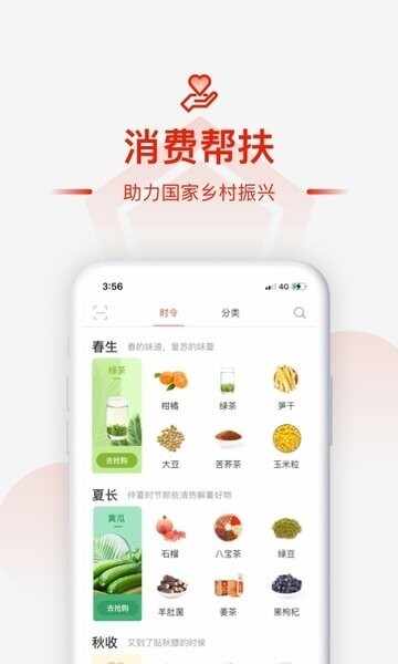 �������Ѱ����ͼ4