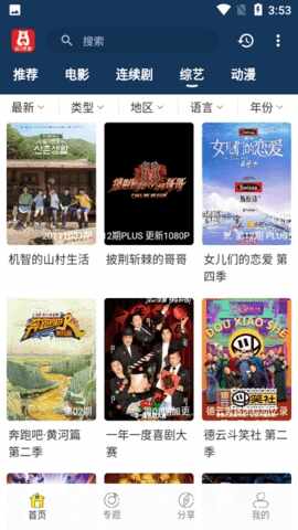 �ݷ�Ӱ��2026���°��ͼ1