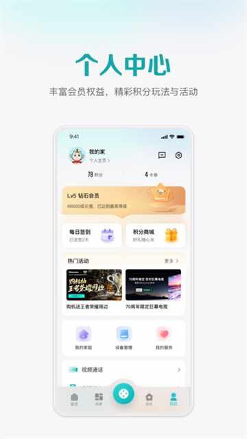 �ۺÿ����ŵ��ӽ�ͼ4