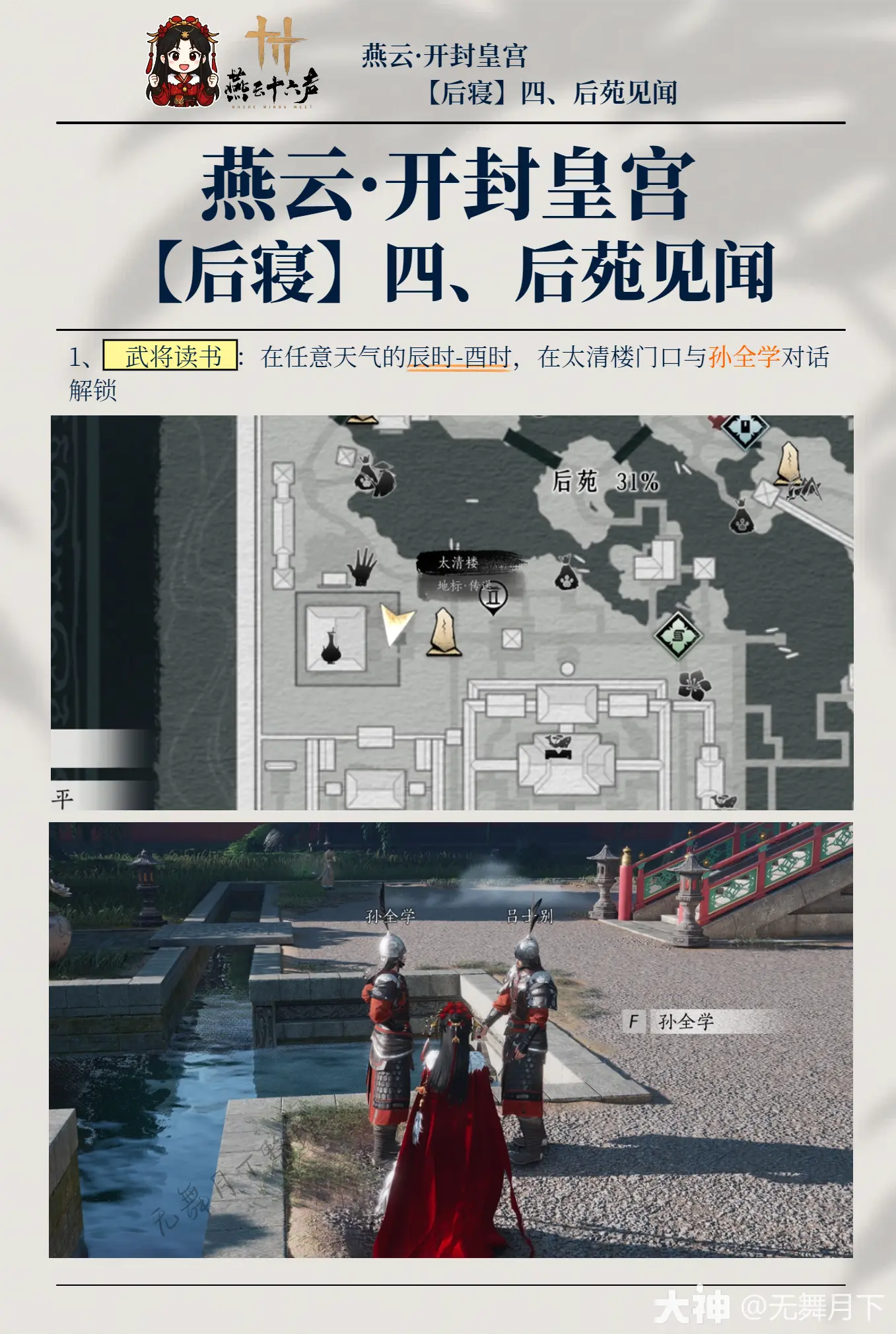 ����ʮ��������ʹ���Է����ȫ�ռ�