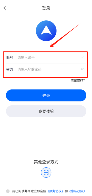 立即定位app 立即定位官方版