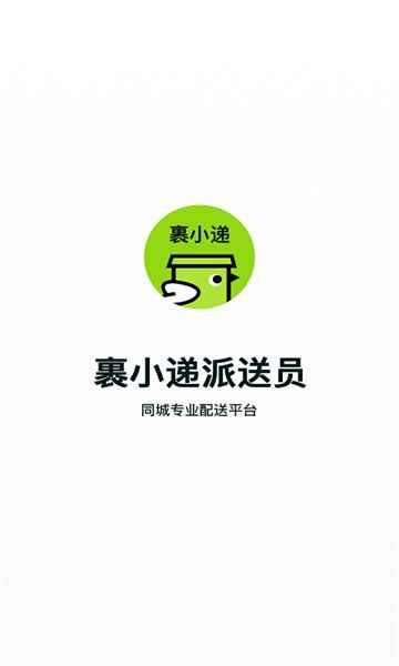 ��С������Ա���°汾��ͼ1