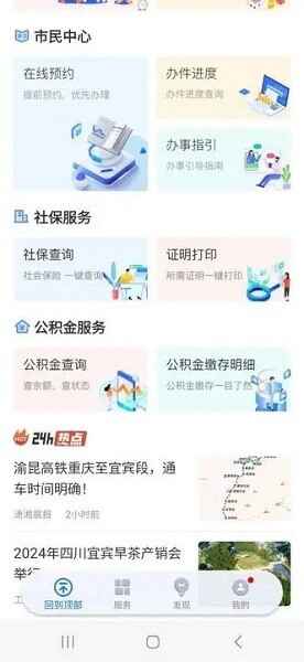 i�˱��ͻ��˽�ͼ1