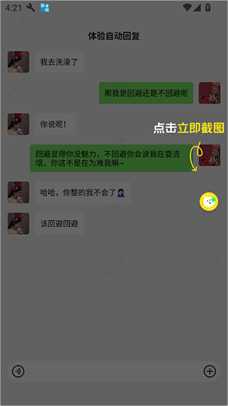 lovetips��������