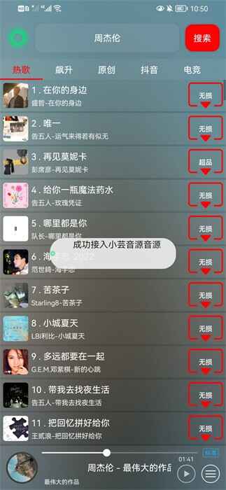 2026��������������Ѱ��ͼ4