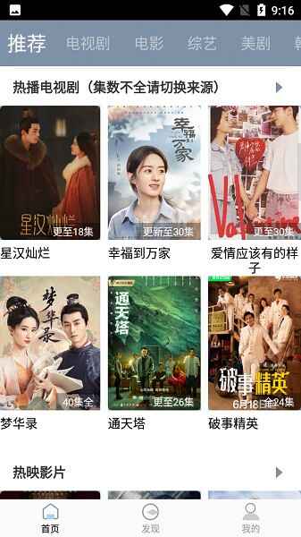 ��ţ��Ƶapp��ͼ3