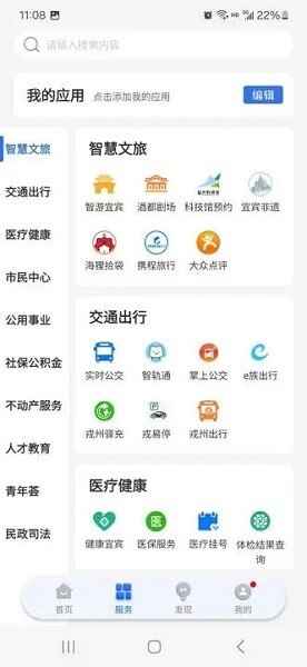 i�˱��ͻ��˽�ͼ2